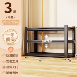钢制铁艺靠墙多层收纳架