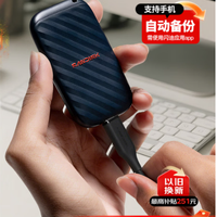 闪迪 手机直连 固态硬盘