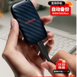 闪迪 手机直连 固态硬盘