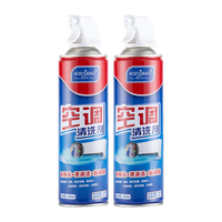 奥之宝 空调清洗剂家用挂机柜机免拆洗空调清洁剂500ml*2