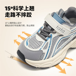 TATA他她童鞋  2026新款儿童休闲鞋轻便跑鞋
