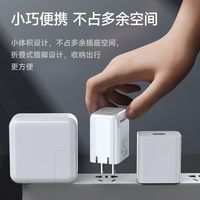 百亿补贴:品胜 45W氮化镓双TypeC快充充电器