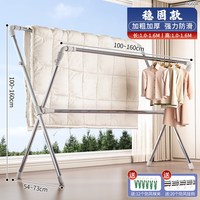 折叠晾衣架不锈钢伸缩家用