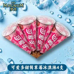 和路雪 梦龙雪糕冰淇淋千层雪迷你可爱多冰激凌甜筒冷饮 和路雪 WALL'S水蜜桃冰棍85g*9支