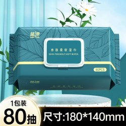 蓝漂 湿巾婴儿手口专用湿纸巾家用大包家庭实惠装可擦私处加厚80抽