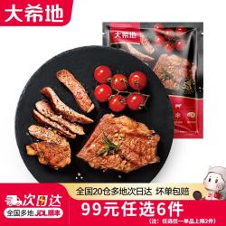 大希地 鱼排牛肉串羊肉串虾饼鸡排烤肠猪肉小酥肉 180g
