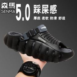 森馬 森马 MX88139 通用款凉拖鞋