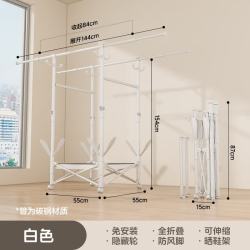 双杆折叠免打孔晾衣架