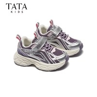 TATA他她童鞋   2026夏款儿童运动鞋透气单网鞋学生跑步鞋