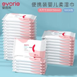 evorie 婴儿湿巾纸便携式随身装迷你小包湿纸巾婴幼儿专用10抽30包