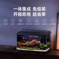 当贝 智能鱼缸2S Ultra 到手529元