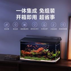 当贝 智能鱼缸2S Ultra 到手529元