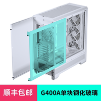PHANTEKS追风者 G400A 钢化玻璃侧板 机箱配件