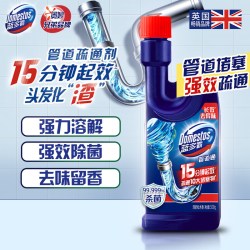 DOMESTOS 管道疏通除臭啫喱500G 管道下水道疏通剂 通下水道神器