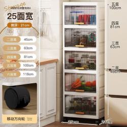 翻盖式杂物收纳架