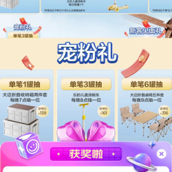 诺优能抽5京豆