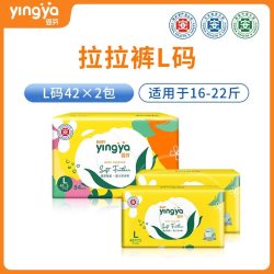 婴芽 拉拉裤5xl爱芽纸尿裤超薄透气男女宝宝专用婴儿尿不湿更柔软