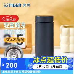 TIGER 虎牌 不锈钢真空保温杯 350ml