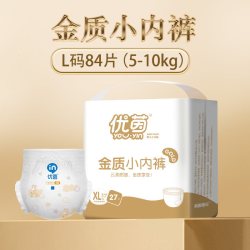 优茵 超薄透气婴儿拉拉裤XL81片男女宝宝尿不湿干爽学步裤成长裤