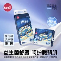 卡布 星空巴士益生菌婴儿拉拉裤超薄纸尿裤透气尿不湿官方旗舰店
