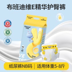 布班迪 纸尿裤s透气尿不湿 拉拉裤xl尿不湿nb新生婴儿男女宝宝专用