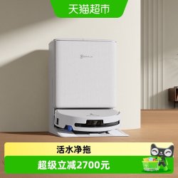 科沃斯 T50 Pro 扫拖一体机 水箱版