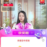 京东中药房健康抽5京豆