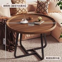 胡桃木移动小圆茶几