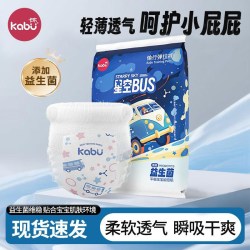 卡布 星空巴士益生菌婴儿纸尿裤宝宝拉拉裤超薄透气尿不湿试用装