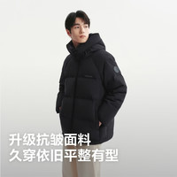 波司登 反季90绒短款连帽羽绒B260245112XS