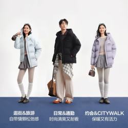 波司登 26早秋羽绒服90绒情侣短款连帽休闲百搭保暖外套B260245112