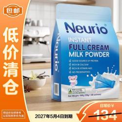 纽瑞优 全脂乳粉900g 全家营养高钙牛奶粉