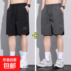 无品牌 买二送二，到手四件，两件装冰丝短裤男士