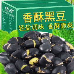 汇诚 香酥黑豆 500g*1袋