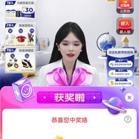 京东直播爱他美京东抽5京豆