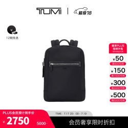 TUMI DFO MONROE 男士双肩背包商务通勤双肩背包【尊享特惠】 黑色