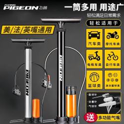 飞鸽 高压打气筒自行车家用便捷式通用充气管子汽车篮球高压充气泵 至尊版-蓝白色