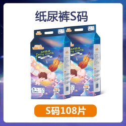 三只小猪 婴儿弱酸拉拉裤男超薄女透气纸尿裤尿不湿新生宝柔软初生