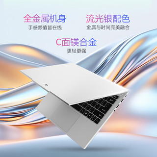 宏碁 非凡Go Air 酷睿5-210H 银色 16GB+1TB 14英寸笔记本电脑