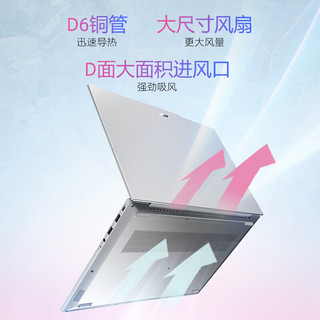 宏碁 非凡Go Air 酷睿5-210H 银色 16GB+1TB 14英寸笔记本电脑