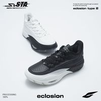 百亿补贴：安踏 SV eclosion Type2 男款篮球鞋