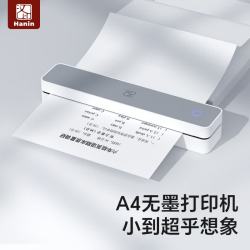 汉印 MT610家用作业错题打印机 手机蓝牙无线迷你便携A4学生用 黑白试卷整理热敏学习机 套餐二