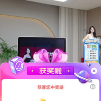 京东直播好太太抽2京豆