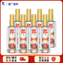 郎酒 顺品郎金盖45度480ml口粮酒浓酱兼香型100%纯粮白酒  8瓶 非原箱