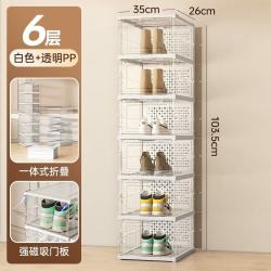 免安装加厚透明鞋盒