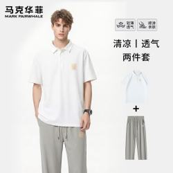 马克华菲 新款夏装 POLO衫男装 冰丝顺滑阔腿裤男士宽松休闲成套