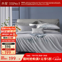 水星家纺 60支长绒棉四件套 千悦澜川 1.5米床 床单款 (被套200*230cm)