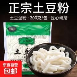 土豆粉180g*1包