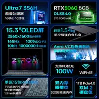 雷神 ZERO Air15 U7-356H RTX5060 OLED屏 黑色 32GB+1TB 笔记本电脑