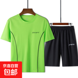 无品牌 限时买一送一|运动套装  夏季跑步短袖T恤